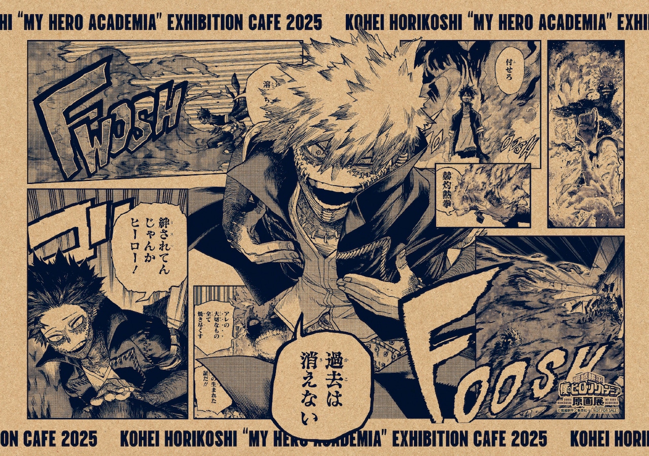 ヒロアカ 原画展 カフェ ランチョンマット コンプリート 7種 全種 スペシャル | 堀越耕平『僕のヒーローアカデミア』原画展