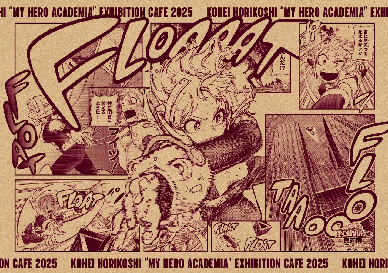 堀越耕平『僕のヒーローアカデミア』 原画展」のテーマカフェで