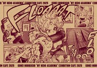 「堀越耕平『僕のヒーローアカデミア』 原画展」のテーマカフェで提供されるペーパーランチョンマット