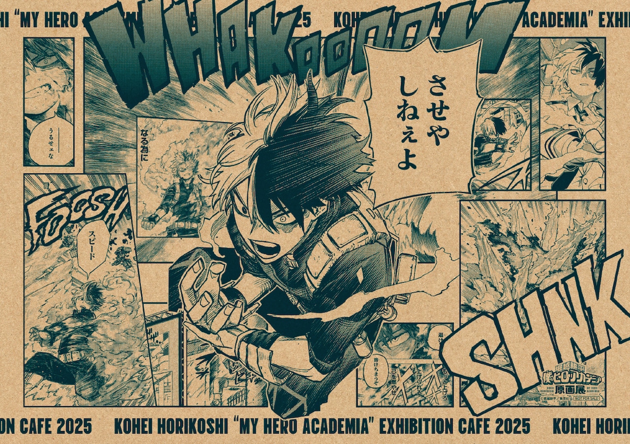 堀越耕平『僕のヒーローアカデミア』 原画展」のテーマカフェで