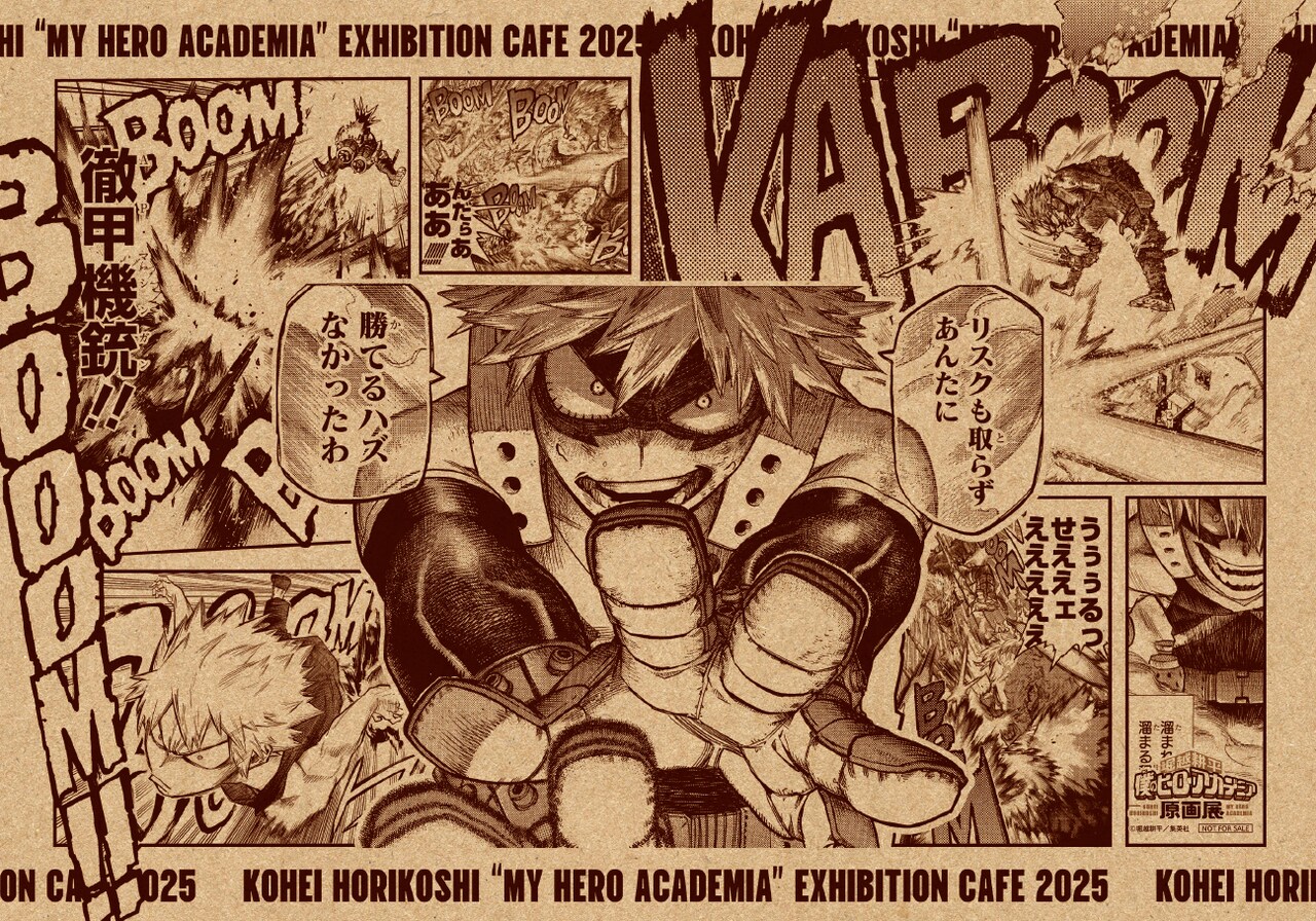 堀越耕平『僕のヒーローアカデミア』 原画展」のテーマカフェで
