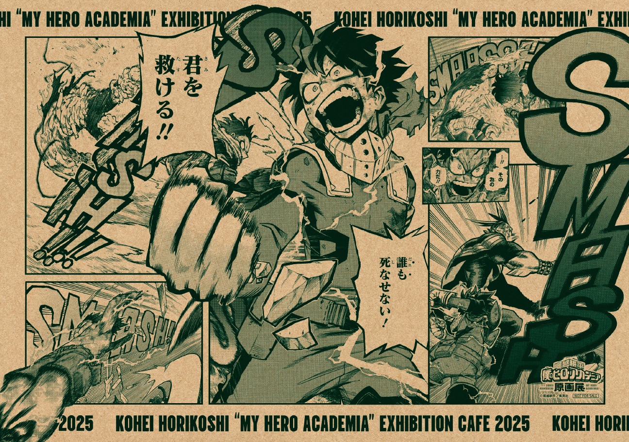 「堀越耕平『僕のヒーローアカデミア』 原画展」のテーマカフェで提供されるペーパーランチョンマット
