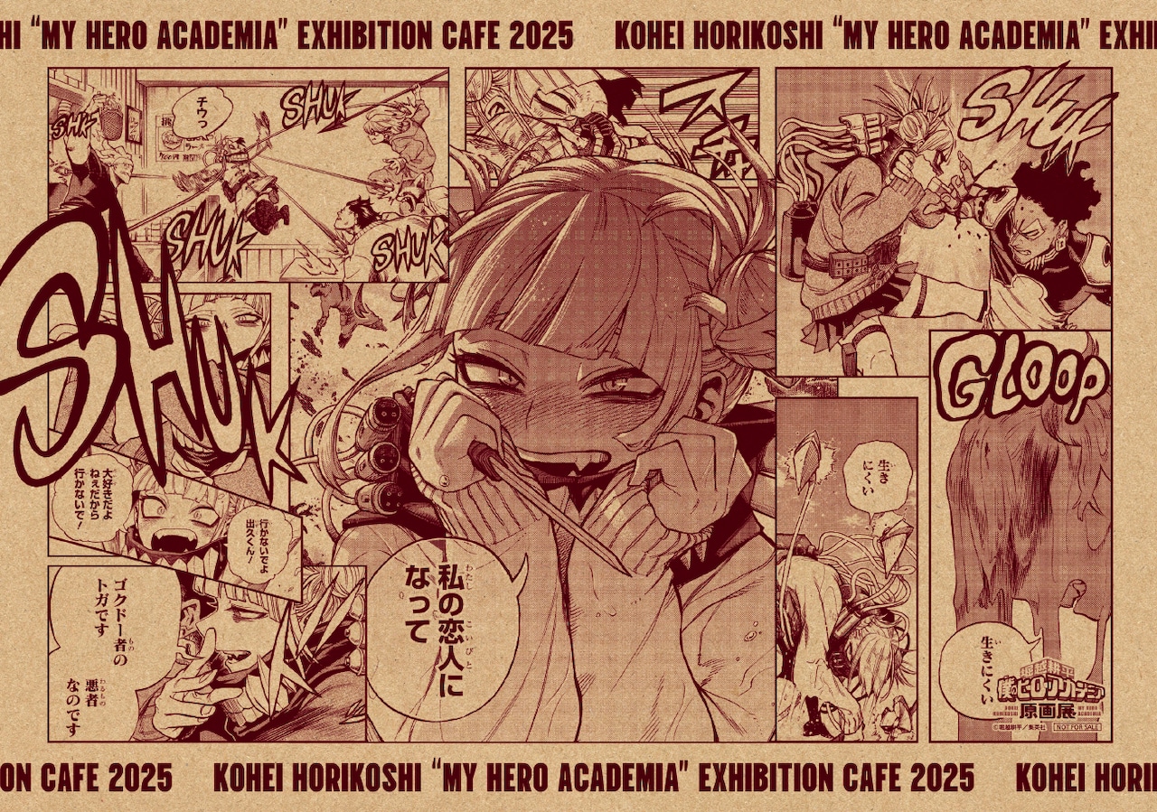 ヒロアカ 原画展 カフェ ランチョンマット コンプリート 7種 全種 堀越耕平『僕のヒーローアカデミア』 原画展」のテーマカフェで