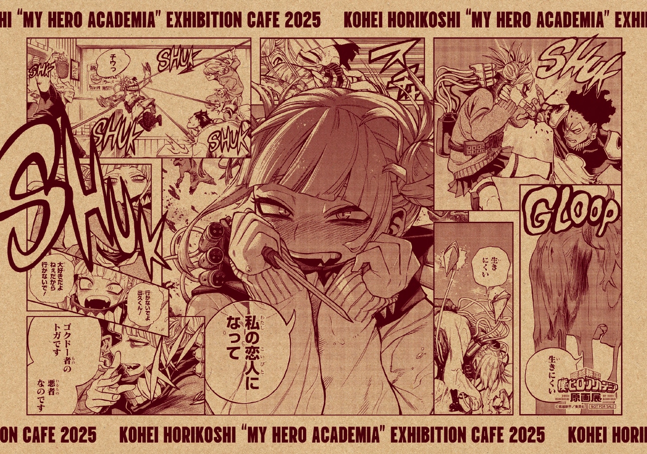 「堀越耕平『僕のヒーローアカデミア』 原画展」のテーマカフェで提供されるペーパーランチョンマット