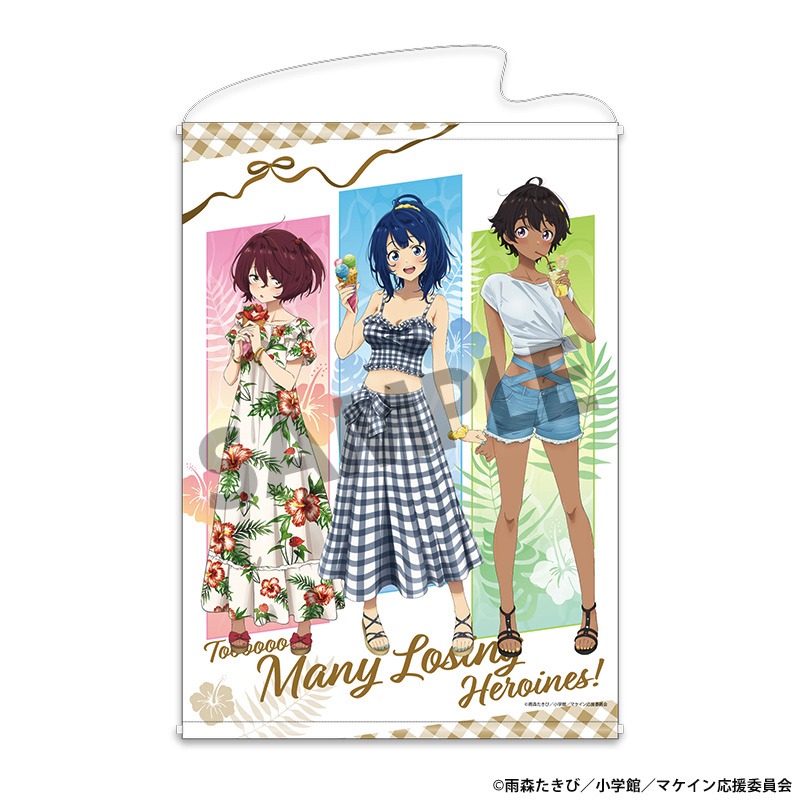 「負けヒロインが多すぎる！ POP UP SHOP ～マケインたちのバカンス～」描き下ろしB2タペストリー