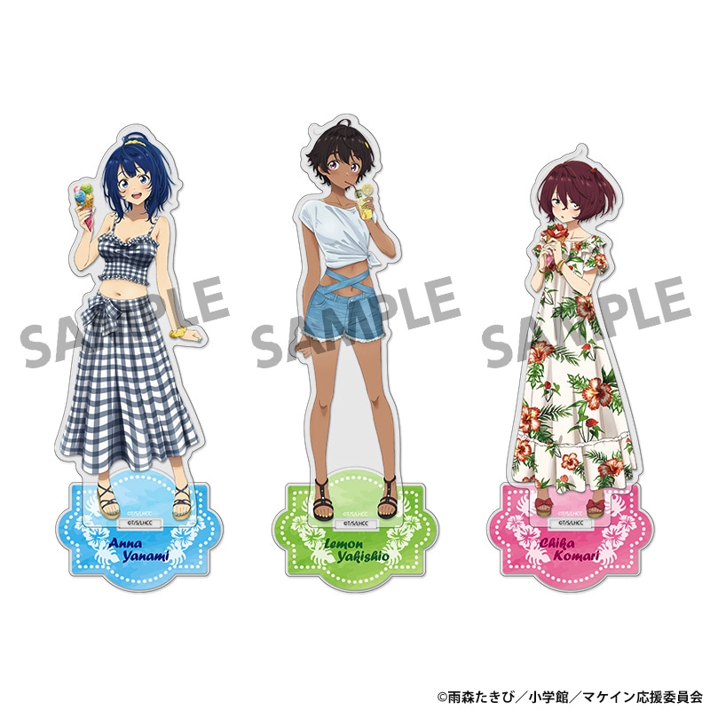 「負けヒロインが多すぎる！ POP UP SHOP ～マケインたちのバカンス～」描き下ろしアクリルスタンド
