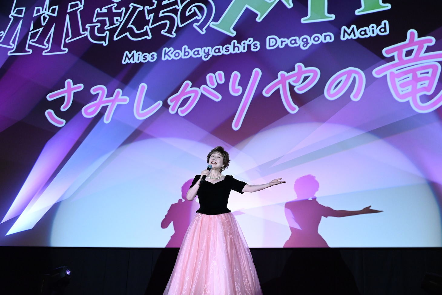 小林幸子