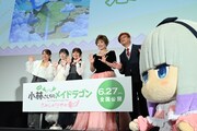 映画「小林さんちのメイドラゴン さみしがりやの竜」完成披露舞台挨拶の様子。フォトセッションにはカンナの着ぐるみも登壇した