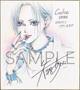 矢沢あいのサイン色紙　(c)矢沢あい／集英社