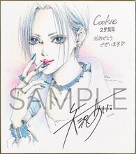 矢沢あいのサイン色紙　(c)矢沢あい／集英社