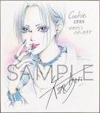 矢沢あいのサイン色紙 (c)矢沢あい/集英社