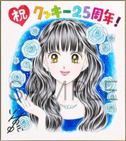 池野恋のサイン色紙　(c)池野恋/集英社