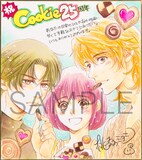 桃森ミヨシのサイン色紙　(c)桃森ミヨシ／集英社