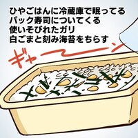 「限界OL霧切ギリ子」場面カット (c)ミートスパ土本／集英社