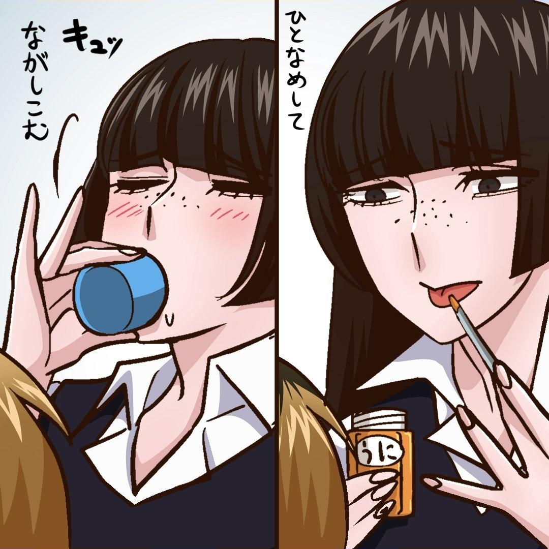 「限界OL霧切ギリ子」場面カット (c)ミートスパ土本／集英社