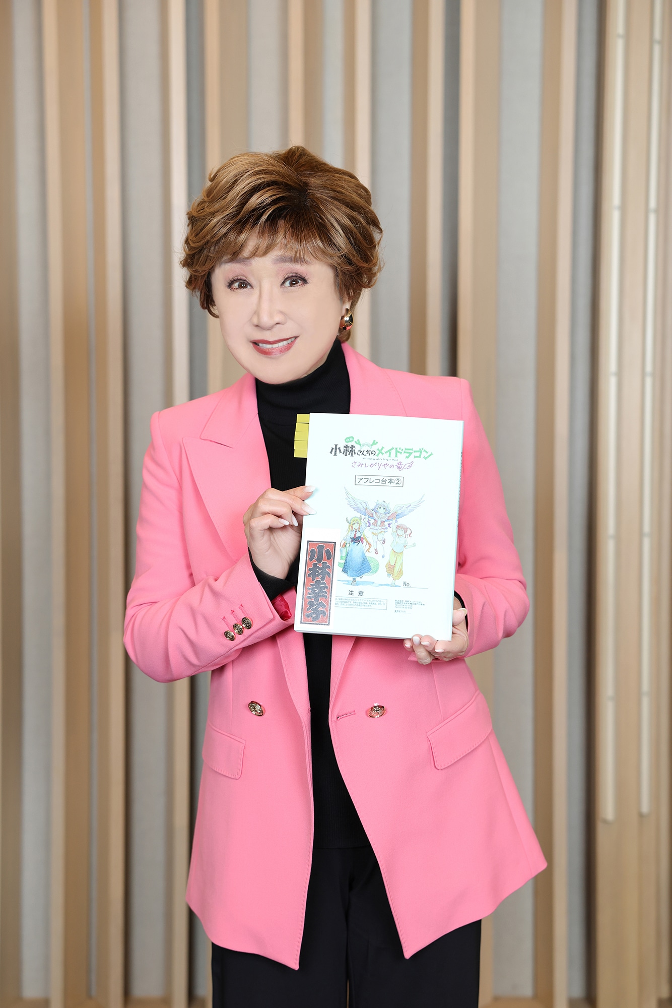 小林幸子