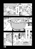 「マイルド」より