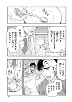 「マイルド」より