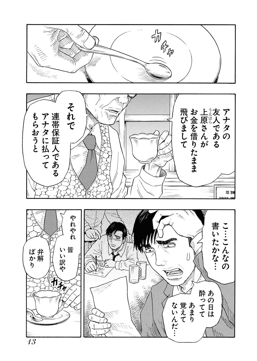 「マイルド」より