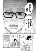 「マイルド」より