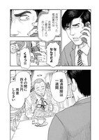 「マイルド」より