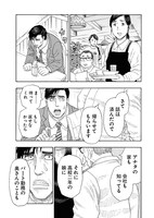 「マイルド」より