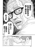 「マイルド」より