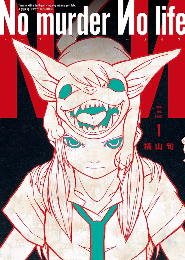 「No murder No life」