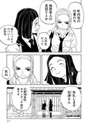 「No murder No life」より