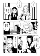 「No murder No life」より