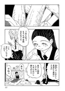 「No murder No life」より