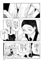 「No murder No life」より