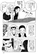 「No murder No life」より