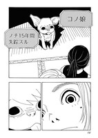 「No murder No life」より