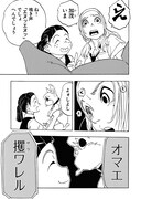 「No murder No life」より