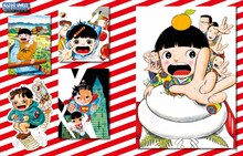 「大解剖ベストシリーズ 楳図かずお大解剖」より