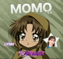MOMO（CV：Lynn）