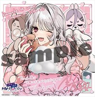 アニメイト特典