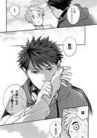 「波を辿った先に」より