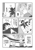 「冷遇された第七皇子はいずれぎゃふんと言わせたい！」第1話より