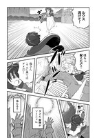 「冷遇された第七皇子はいずれぎゃふんと言わせたい！」第1話より