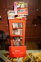 楳図かずおが聴いていたCD