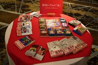 楳図かずお作品