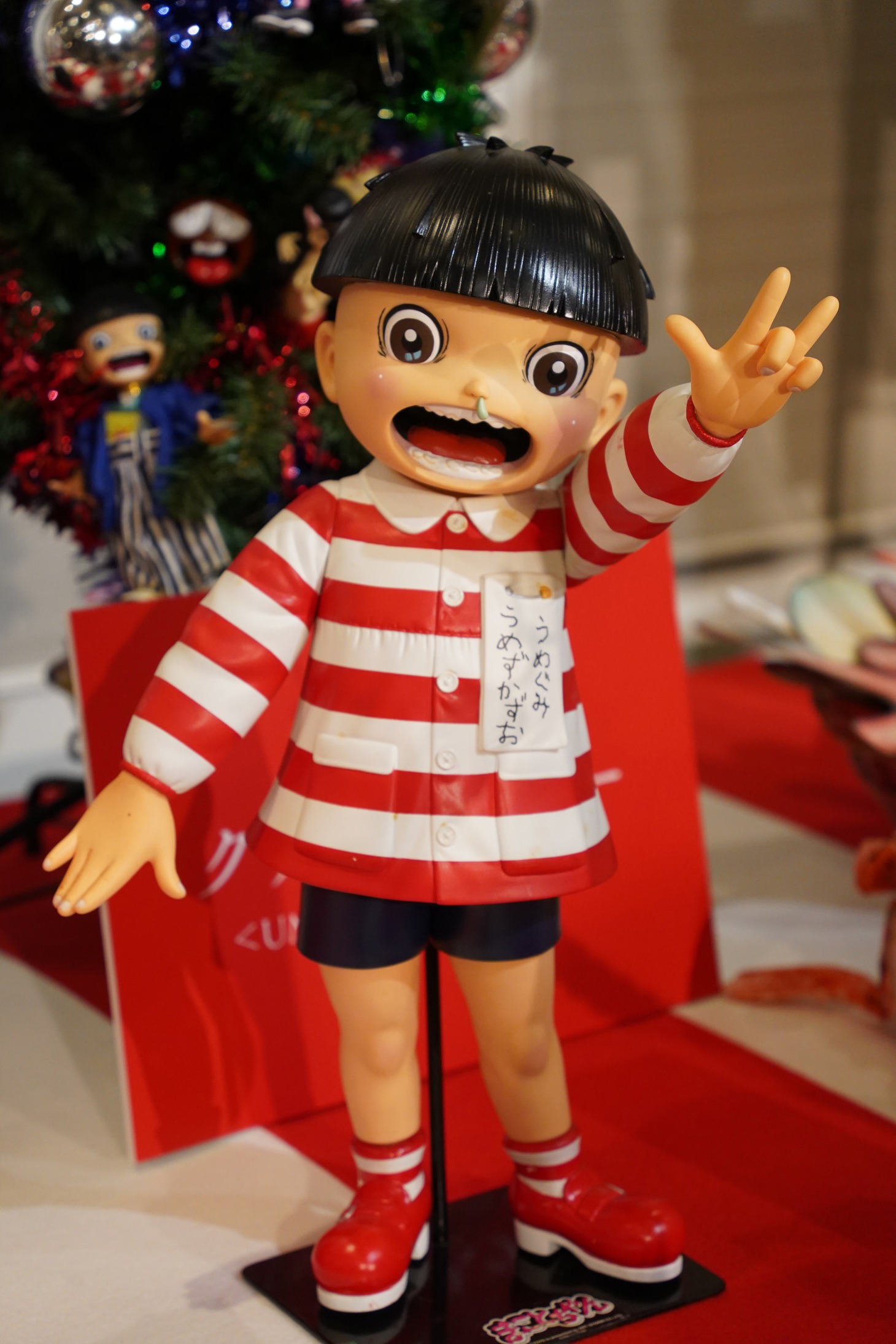 玄関にいるまことちゃん