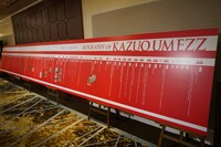 楳図かずおの年表