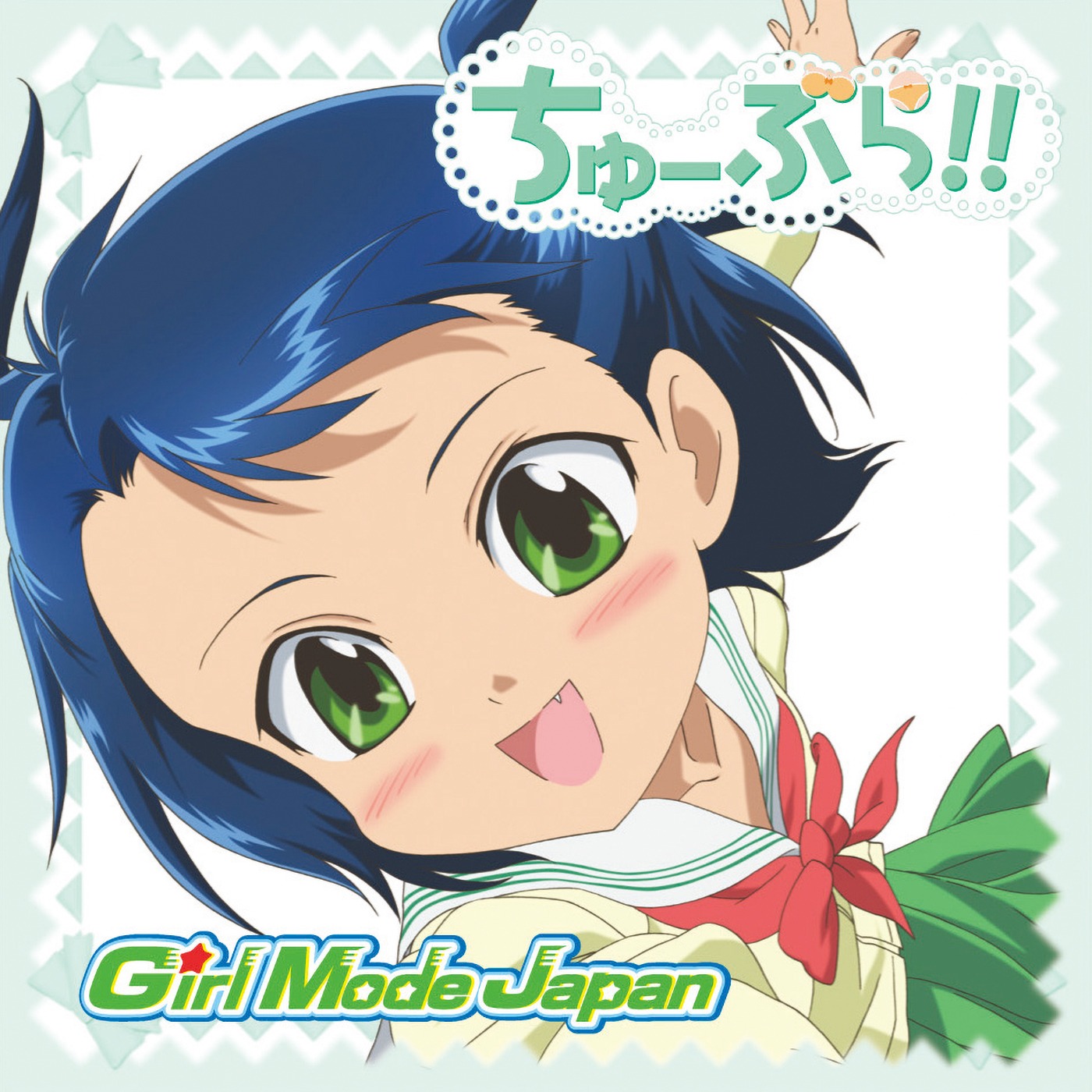 「Girl Mode Japan」ジャケット