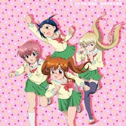 祝放送15周年!アニメ「ちゅーぶら!!」、キャラソン含む7作品がサブスク解禁
