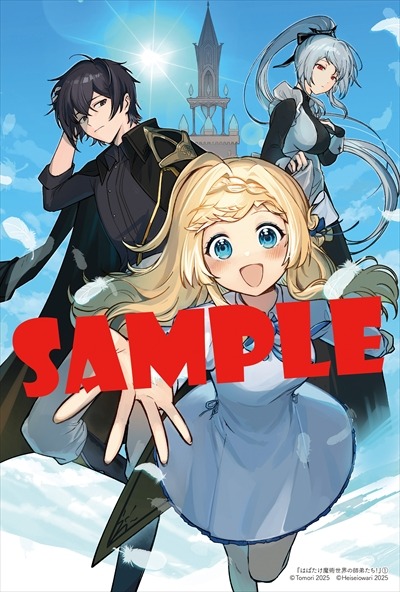 COMIC ZIN特典