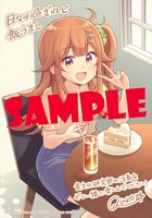 ゲーマーズ特典