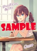 未来屋書店特典